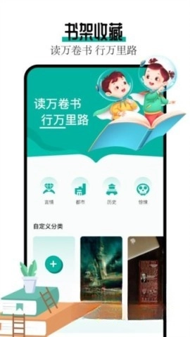 wland官网App 1