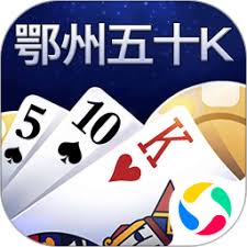 鄂州五十k