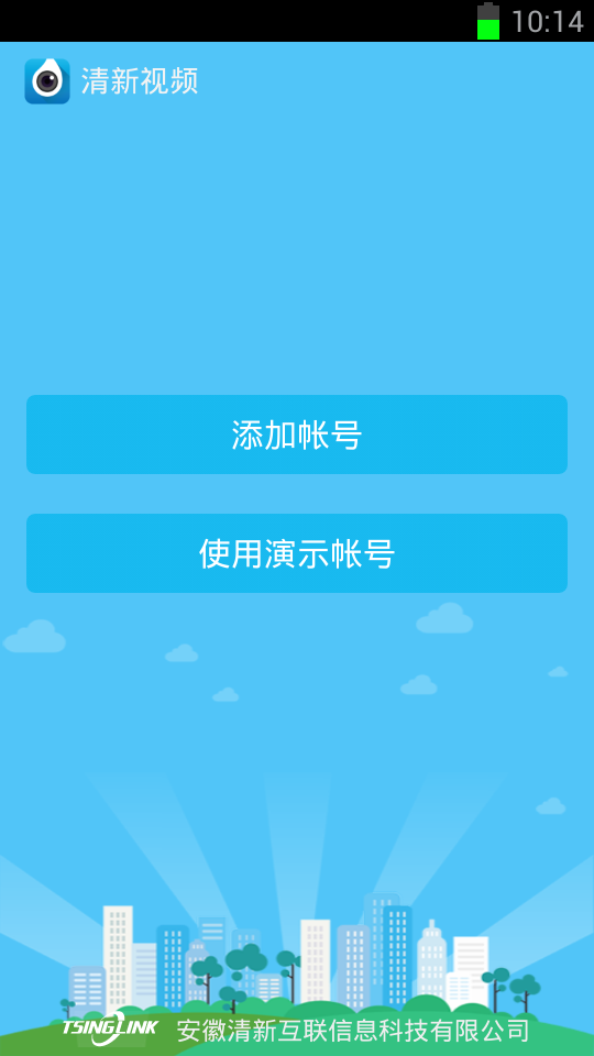 清新视频 截图1