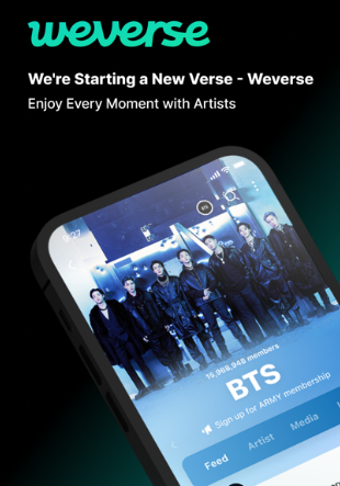 weverse正版 1