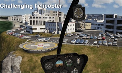 航空模拟器最新版 截图4