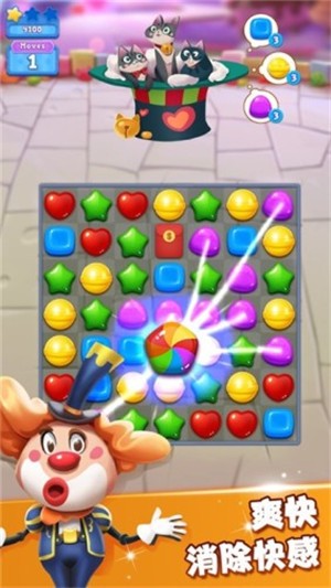 开心糖果猫手机版 截图3