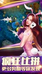 娱乐棋牌7777 截图1