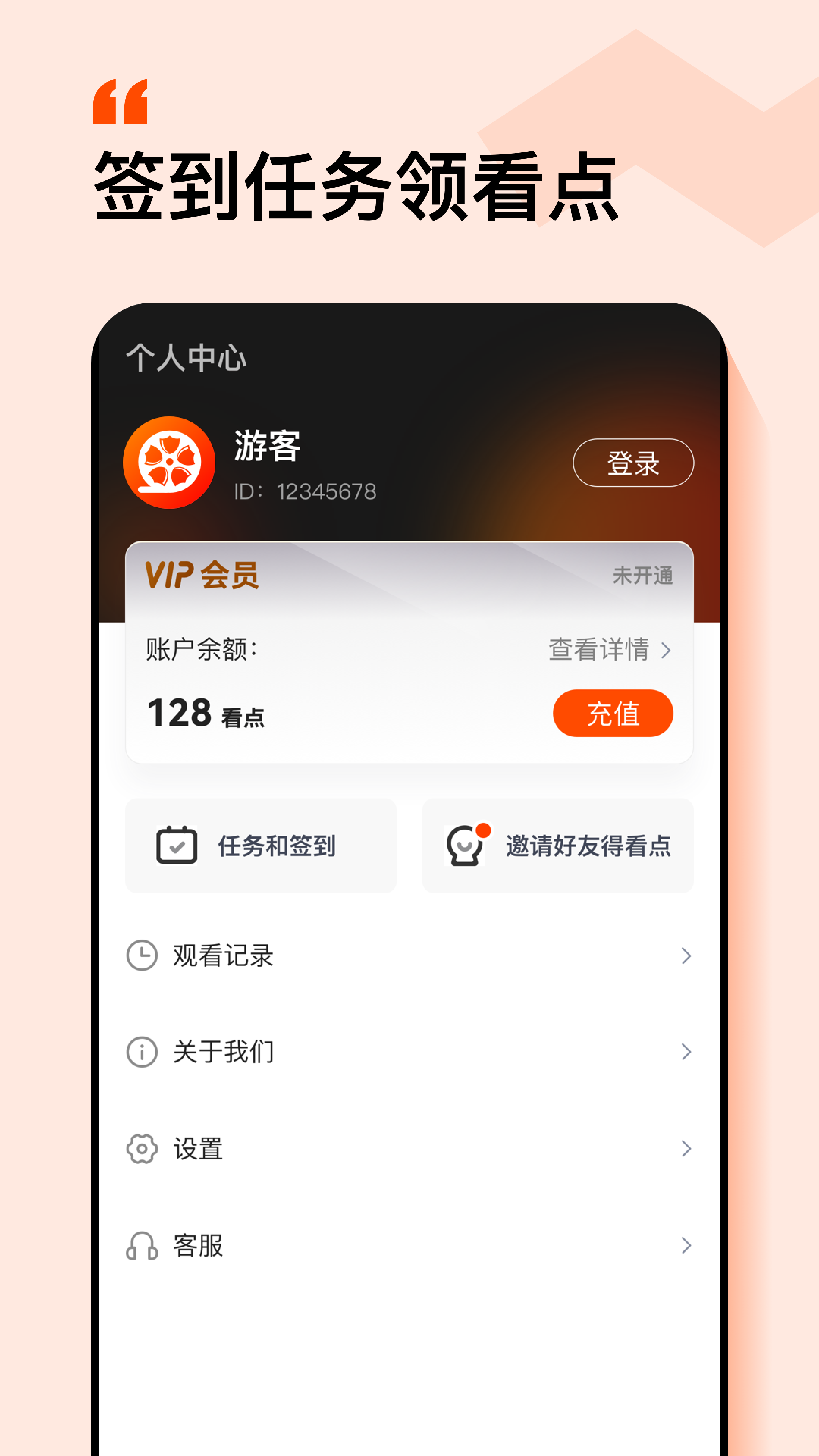 繁花剧场短剧app 截图2