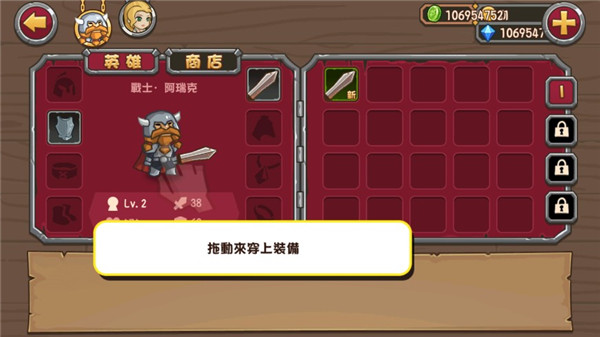 口袋英雄官方正版 截图4