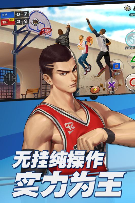 NBA LIVE 2005 截图1