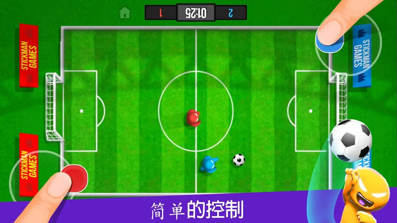 火柴人派对4人对决 截图2