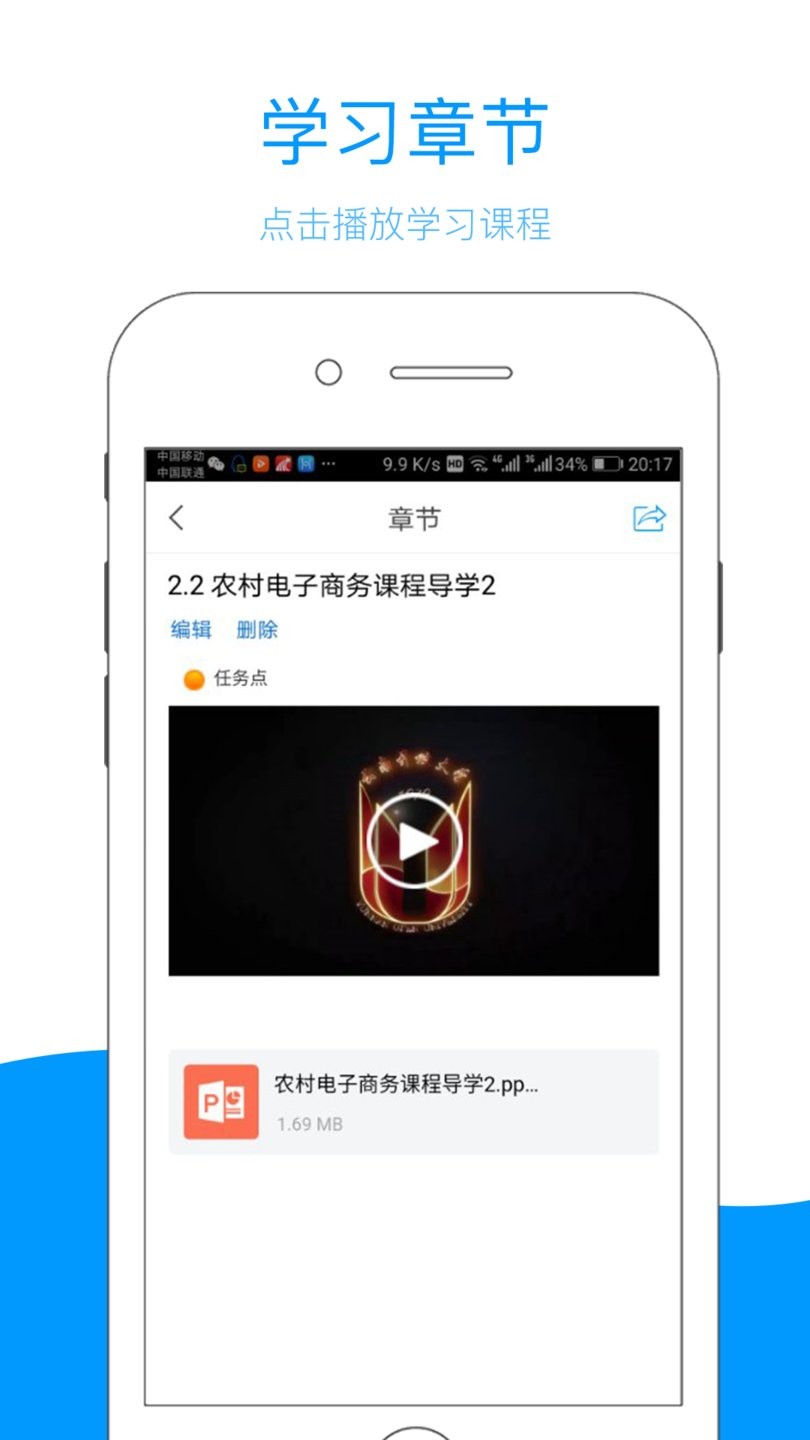 云南乡村振兴app 截图1