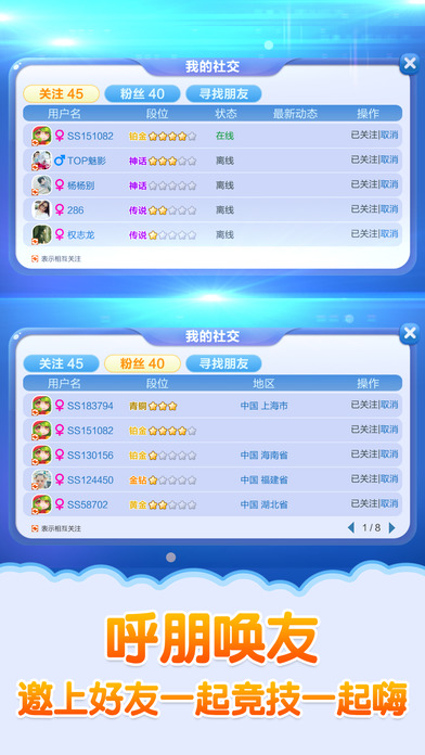 3D版贪吃蛇 截图3