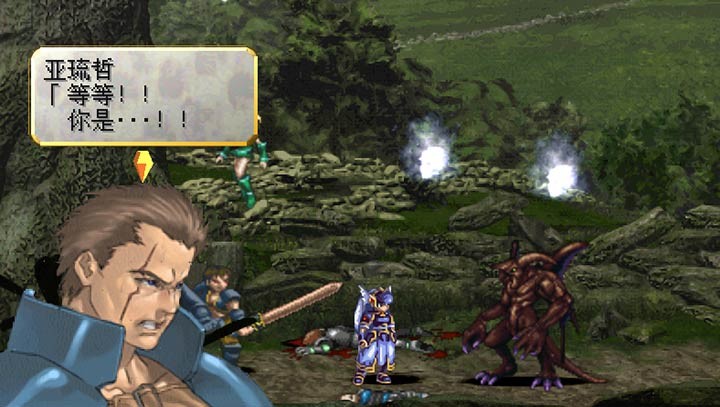 北欧女神蕾娜斯汉化版 截图1