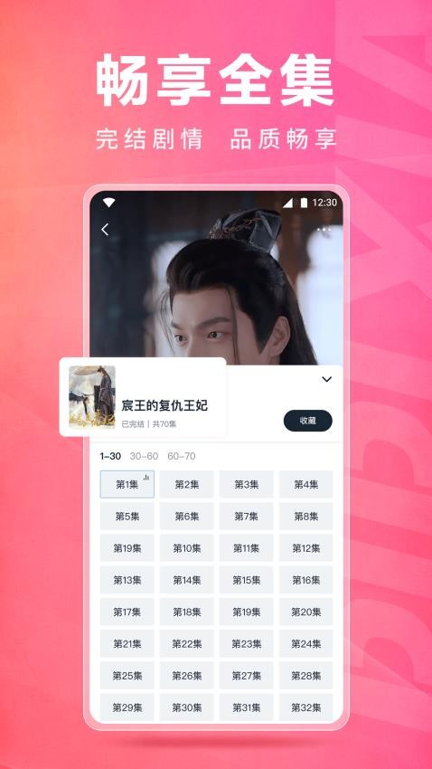 皮皮虾lite版APP 截图2