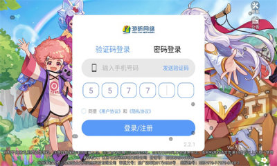 永恒岛怀旧版 截图1