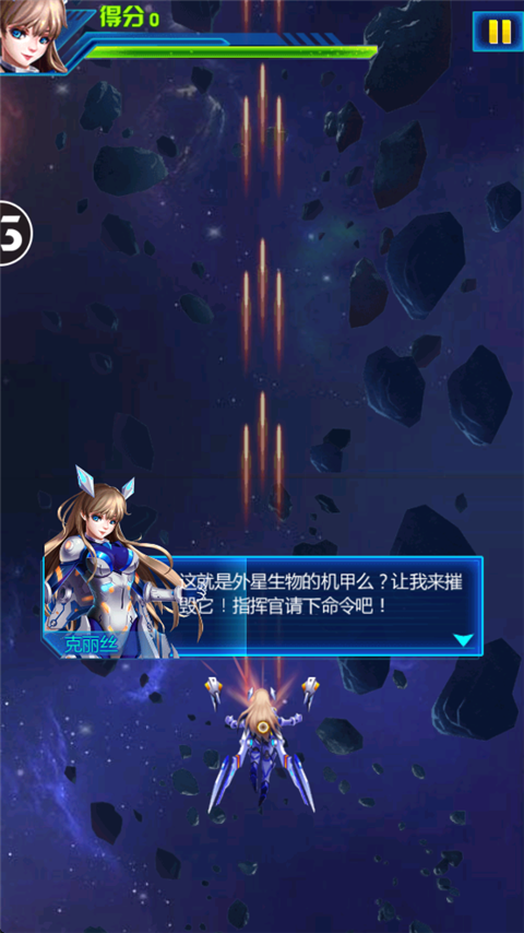 雷电2016雷霆版 截图2