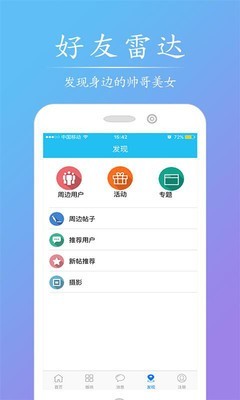 51庐江网 截图2