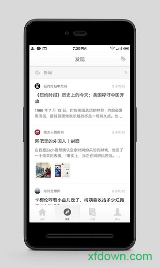 狮子阅读 截图2