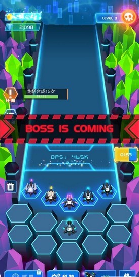 超级武器 截图1