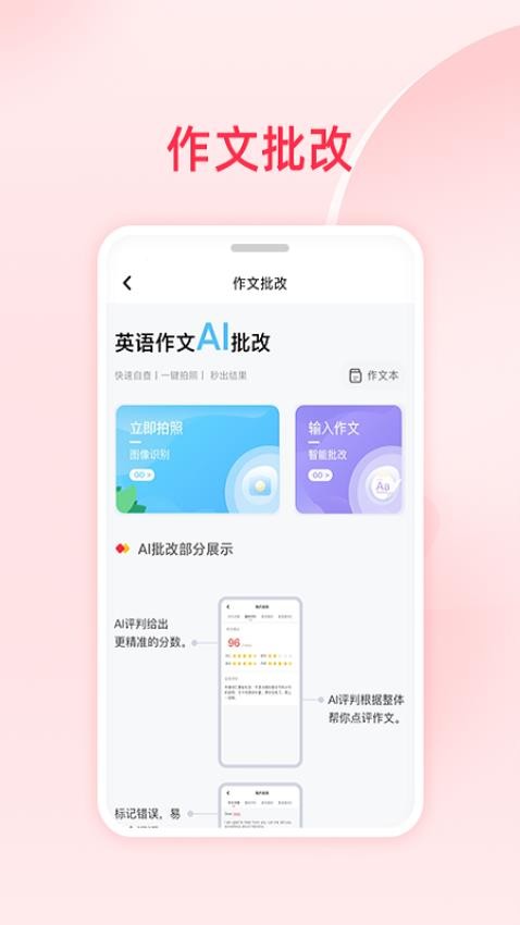 红逗号app 截图3