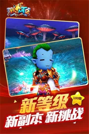 雀王会馆 截图2