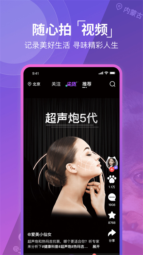 容猫app 截图1
