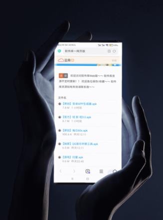 软件库资源共享 截图1
