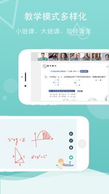 千学云 截图1