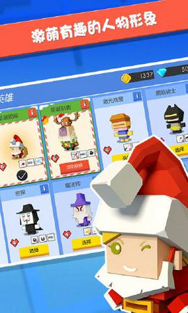 弓箭手大作战版2025 截图1