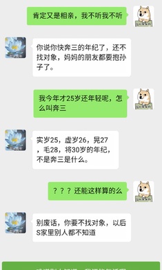 男人的反击 截图2