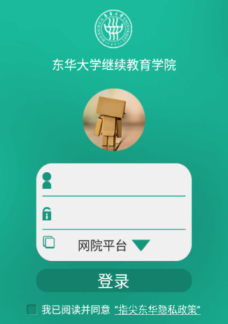 指尖东华app 1