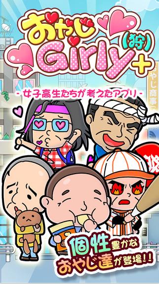 手机男友 截图1
