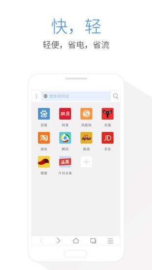 kode浏览器 截图3