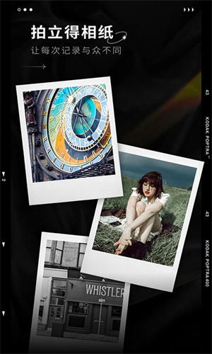 dazz相机安卓版 截图4