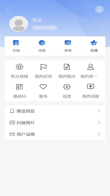 兰州观澜新闻 截图1