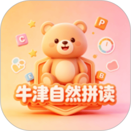 牛津自然拼读