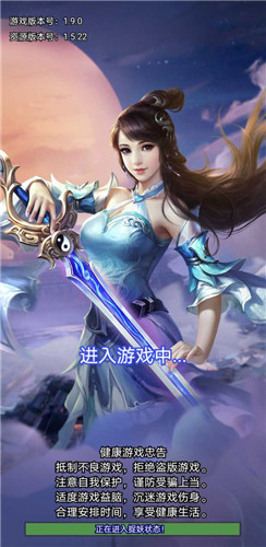 捉妖大天师 1