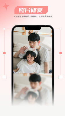 仙鹿相机APP 1