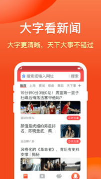 米加浏览器 截图1