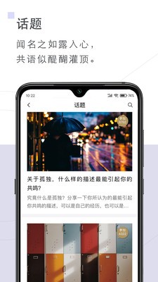 句读 截图2