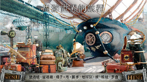 查克与小呱找不同 截图2