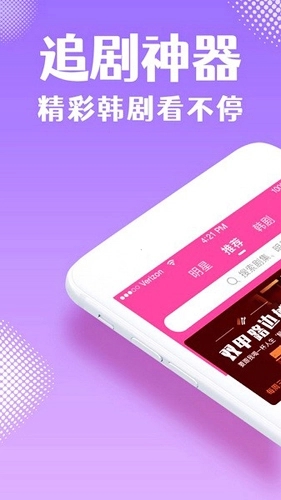 TSKS韩剧社免费版本 1