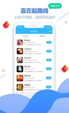  天宇游戏折扣app 截图1