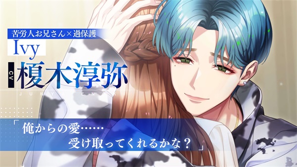 Morganatic ldol 截图1