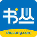 书丛网手机客户端