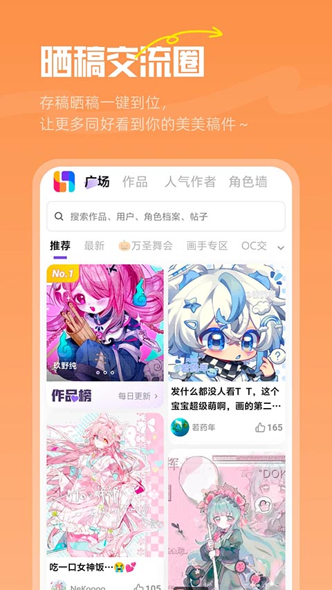 临界 截图4