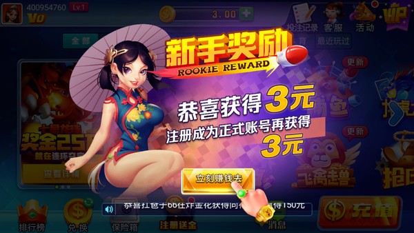 热火娱乐 截图2