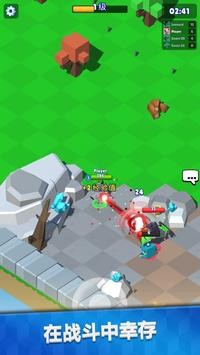 猎人大逃杀 截图2