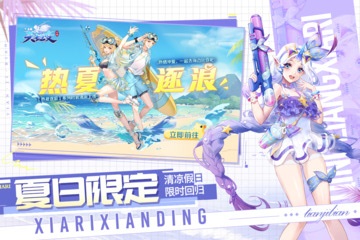 天姬变官方版 截图1