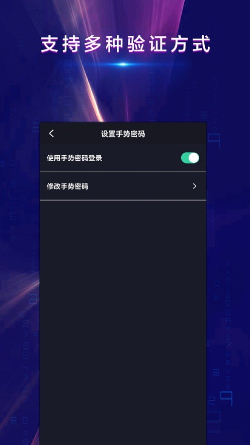 战火密令 截图1