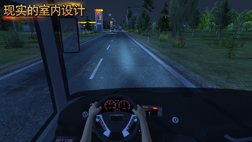公交车模拟器ultimate游戏 截图3