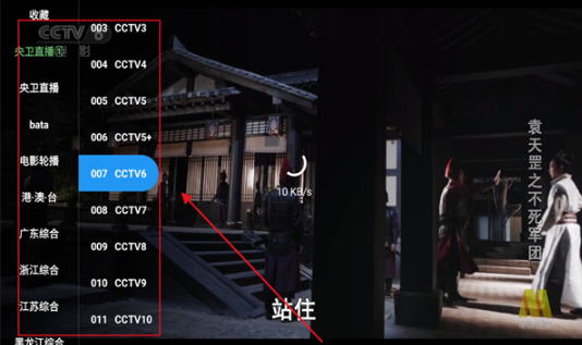 蓝光4K影视最新版本 截图10