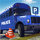 警察巴士模拟器游戏